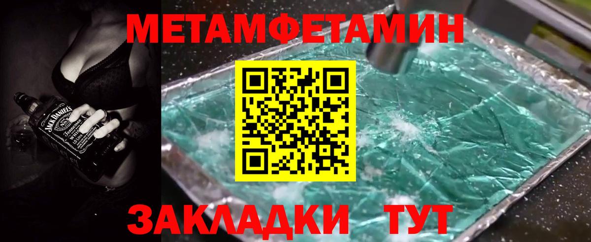 АМФ Premium Ступино