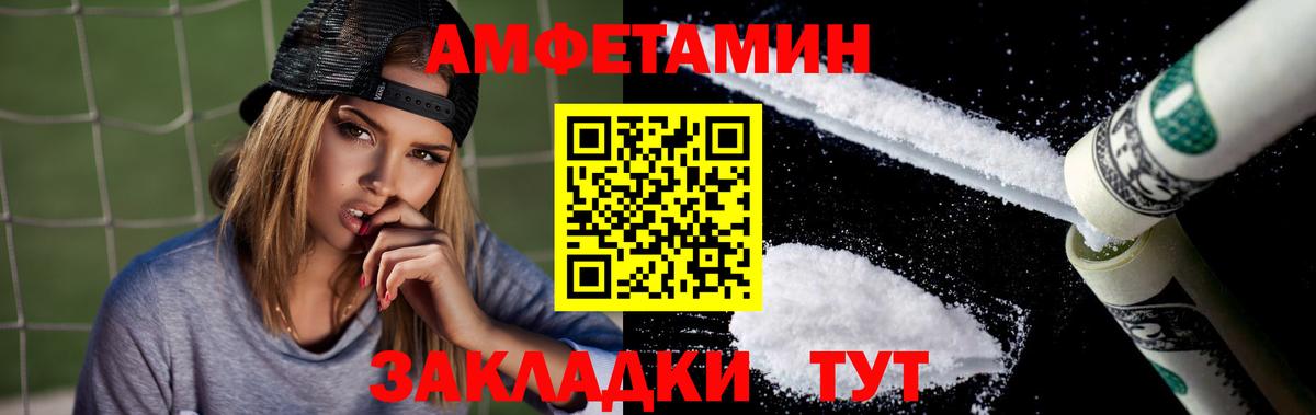 АМФЕТАМИН  Вход с VPN  Ступино  АМФ 98% 
