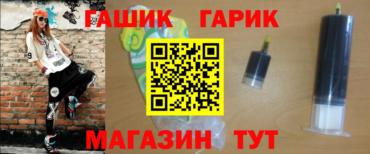 Ступино  ГАШ  Вход с VPN  закладки  ГАШ хэш  Гашиш индика сатива 