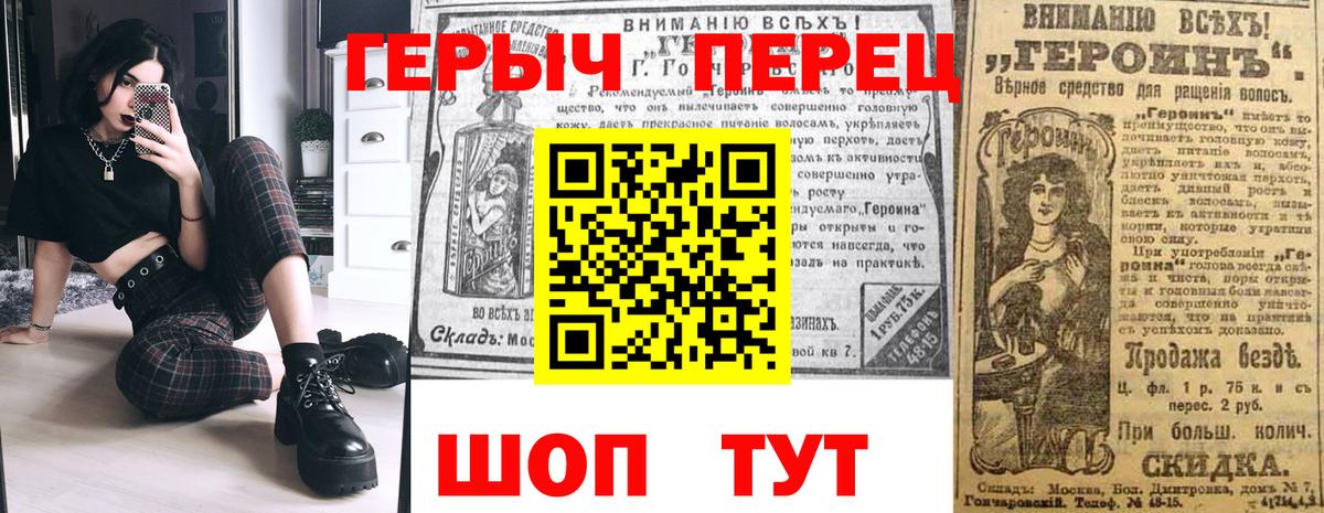 Ступино  Героин герыч  Вход с VPN 