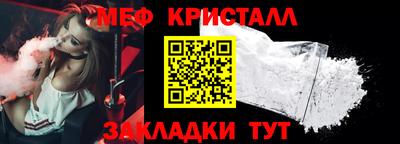 прущая мука Пушкино