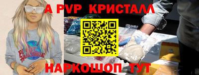 индика Пугачёв