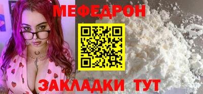прущая мука Пушкино