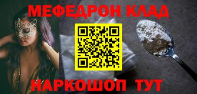 прущая мука Пушкино
