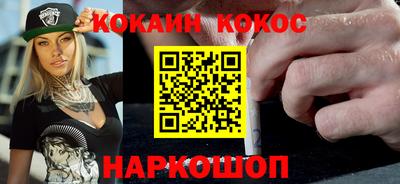 прущая мука Пушкино