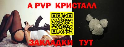 индика Пугачёв