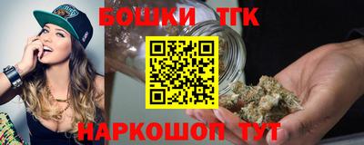 прущая мука Пушкино