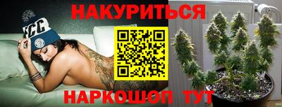 прущая мука Пушкино