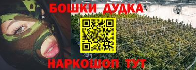 прущая мука Пушкино