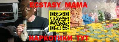 мяу мяу мука Пыть-Ях