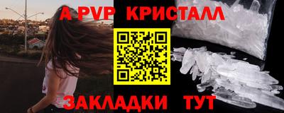 прущая мука Пушкино