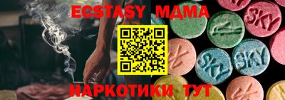 прущая мука Пушкино