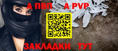 индика Пугачёв