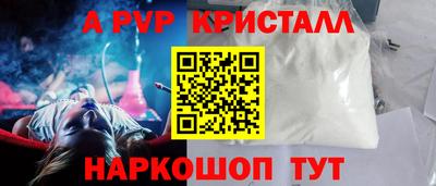 прущая мука Пушкино