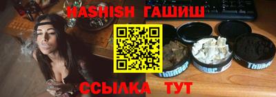 прущая мука Пушкино