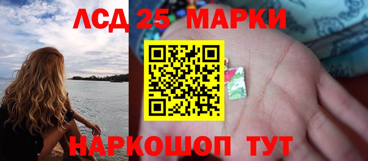 Лсд 25 экстази кислота  Вход с VPN  LSD-25 экстази кислота  LSD-25 экстази  Ступино 