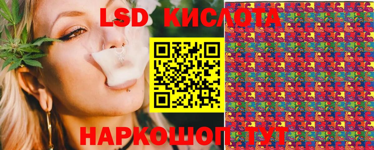 Ступино  Марки 25I-NBOMe 1500мкг  Наркотические марки  Вход с VPN 