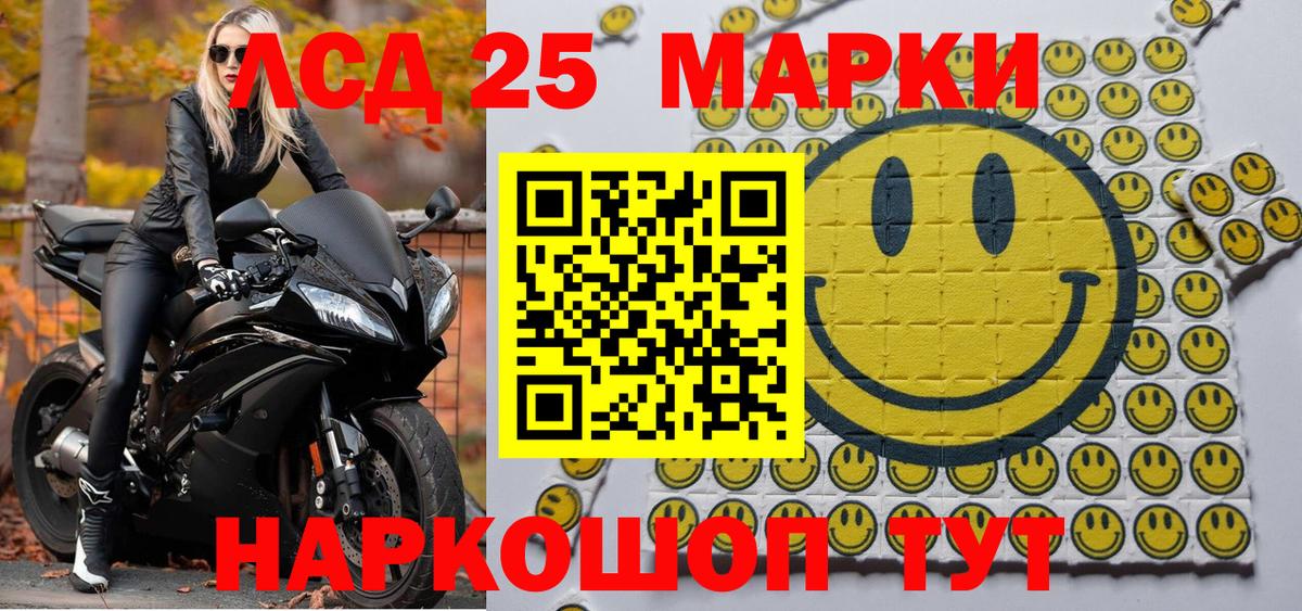 Марки N-bome 1500мкг Ступино