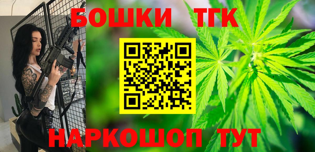 Каннабис план  Бошки Шишки индика  Каннабис MAZAR  Ступино  Шишки марихуана VHQ  Вход с VPN 